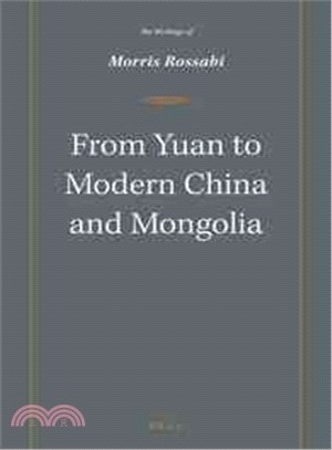 From Yuan to Modern China and Mongolia