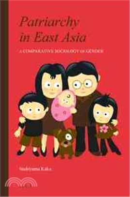 Patriarchy in East Asia ― A Comparative Sociology of Gender