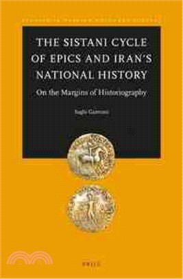 The Sistani Cycle of Epics and Iran??National History ― On the Margins of Historiography