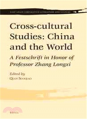 Cross-cultural Studies ― China and the World: a Festschrift in Honor of Professor Zhang Longxi