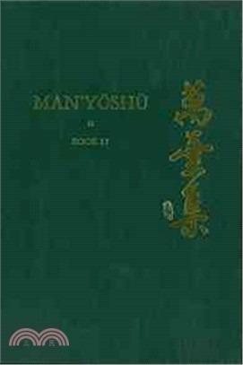 Manoshu ─ A New English Translation Containing the Original Text, Kana Transliteration, Romanization, Glossing and Commentary