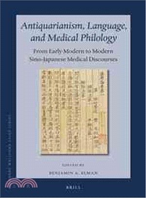 Antiquarianism, Language, and Medical Philology ― From Early Modern to Modern Sino-japanese Medical Discourses