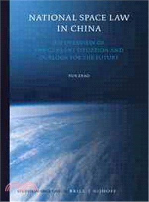 National Space Law in China ― An Overview of the Current Situation and Outlook for the Future