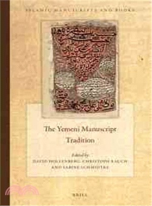 The Yemeni Manuscript Tradition