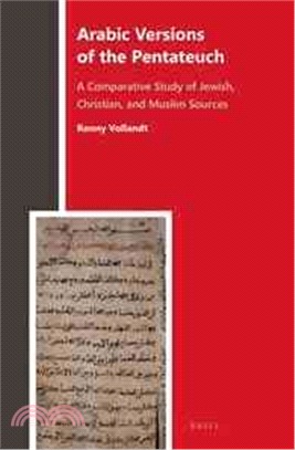 Arabic Versions of the Pentateuch ─ A Comparative Study of Jewish, Christian, and Muslim Sources