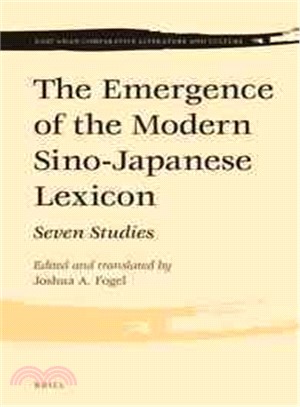 The Emergence of the Modern Sino-Japanese Lexicon ─ Seven Studies