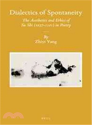 Dialectics of Spontaneity ― The Aesthetics of Ethics of Su Shi (1037-1101) in Poetry