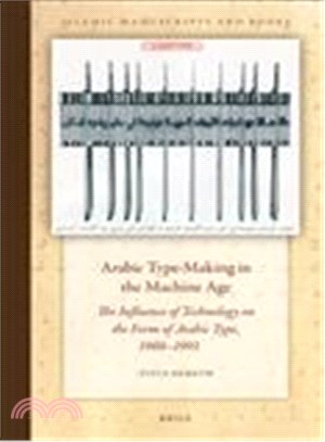 Arabic Type-Making in the Machine Age ─ The Influence of Technology on the Form of Arabic Type, 1908?993