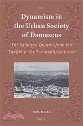 Dynamism in the Urban Society of Damascus ― The ?ali?iyya Quarter from the Twelfth to the Twentieth Centuries
