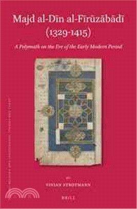 Majd Al-din Al-firuzabadi 1329-1415 ─ A Polymath on the Eve of the Early Modern Period