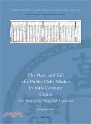 The Rise and Fall of a Public Debt Market in 16th-century China ― The Story of the Ming Salt Certificate