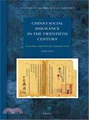 China's Social Insurance in the Twentieth Century ― A Global Historical Perspective
