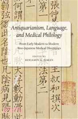 Antiquarianism, Language, and Medical Philology ― From Early Modern to Modern Sino-Japanese Medical Discourses