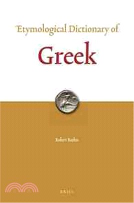 Etymological Dictionary of Greek