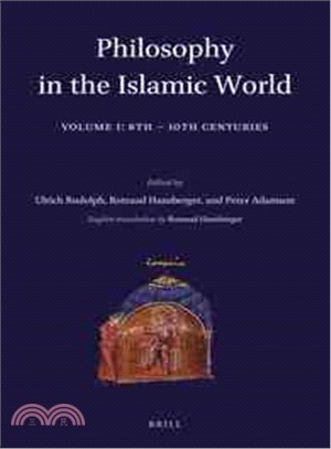 Philosophy in the Islamic World 8th-10th Century ― 8th-10th Centuries