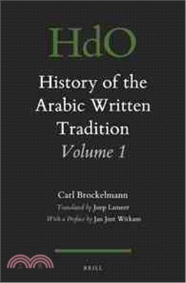History of the Arabic Written Tradition