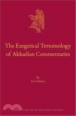 The Exegetical Terminology of Akkadian Commentaries