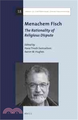 Menachem Fisch ― The Rationality of Religious Dispute