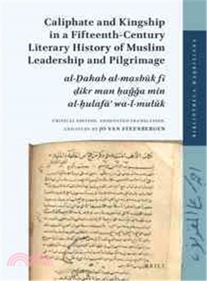 Caliphate and Kingship in a Fifteenth-century Literary History of Muslim Leadership and Pilgrimage ─ Al-?ahab Al-masbuk Fi ?ikr Man ?agga Min Al-?ulafa? Wa-l-muluk