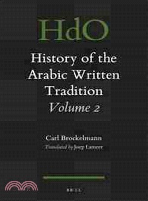 History of the Arabic Written Tradition