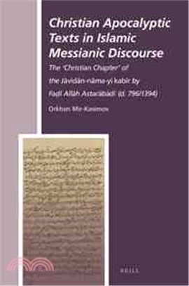 Christian Apocalyptic Texts in Islamic Messianic Discourse ― The Christian Chapter of the Javidan-nama-yi Kabir