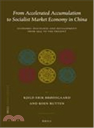 From Accelerated Accumulation to Socialist Market Economy in China ─ Economic Discourse and Development from 1953 to the Present