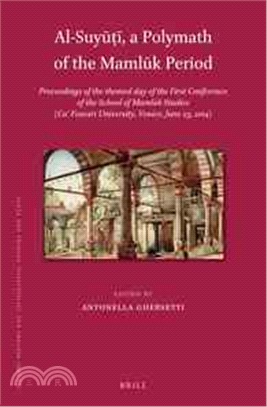 Al-suyui, a Polymath of the Mamluk Period ― Proceedings of the Themed Day of the First Conference of the School of Mamluk Studies