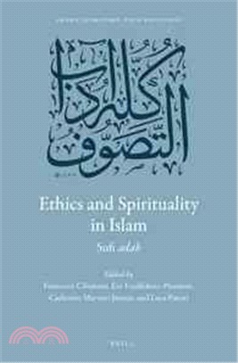 Ethics and Spirituality in Islam ― Sufi Adab
