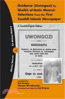 Guidance Uwongozi ─ Selections from the First Swahili Islamic Newspaper