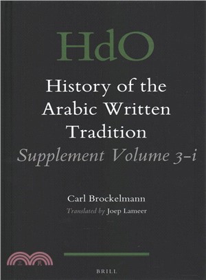 History of the Arabic Written Tradition Supplement Volume 3 - I