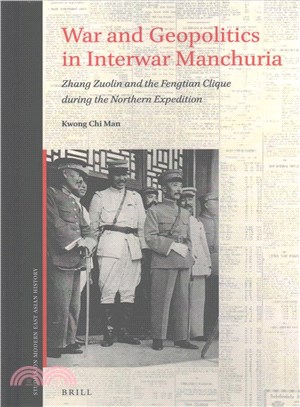 War and Geopolitics in Interwar Manchuria ― Zhang Zuolin and the Fengtian Clique During the Northern Expedition