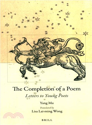 The Completion of a Poem ─ Letters to Young Poets
