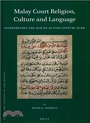 Malay Court Religion, Culture and Language ─ Interpreting the Qur'an in 17th Century Aceh