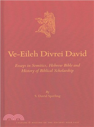 Ve-eileh Divrei David ― Essays in Semitics, Hebrew Bible and History of Biblical Scholarship