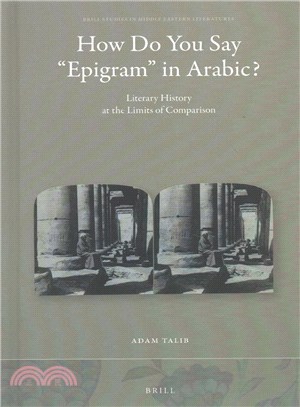 How Do You Say Epigram in Arabic? ― Literary History at the Limits of Comparison