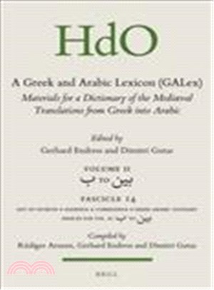 A Greek and Arabic Lexicon Galex ─ Materials for a Dictionary of the Mediaeval Translations from Greek into Arabic. Fascicle 14, ? to ???