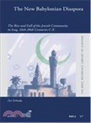 The New Babylonian Diaspora ─ The Rise and Fall of the Jewish Community in Iraq, 16th-20th Centuries C.E.