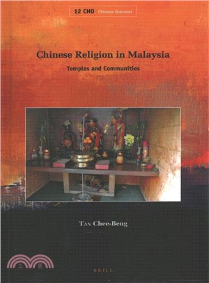 Chinese Religion in Malaysia ― Temples and Communities