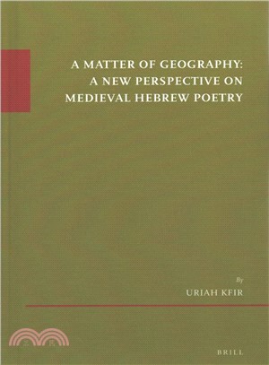 A Matter of Geography ― A New Perspective on Medieval Hebrew Poetry