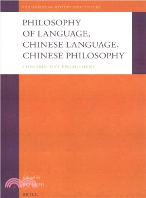 Philosophy of Language, Chinese Language, Chinese Philosophy ― Constructive Engagement