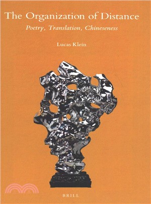 The Organization of Distance ― Poetry, Translation, Chineseness