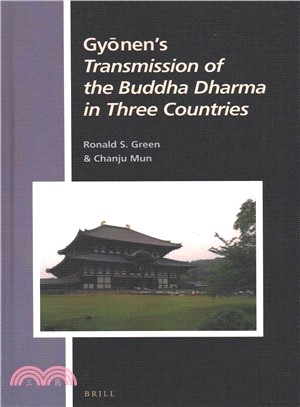 Gyonen Transmission of the Buddha Dharma in Three Countries