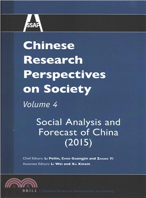 Chinese Research Perspectives on Society ― Social Analysis and Forecast of China, 2015