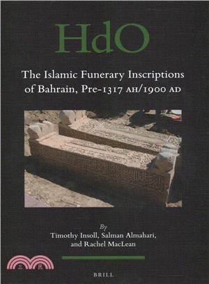 The Islamic Funerary Inscriptions of Bahrain, Pre-1317 Ah/1900 Ad