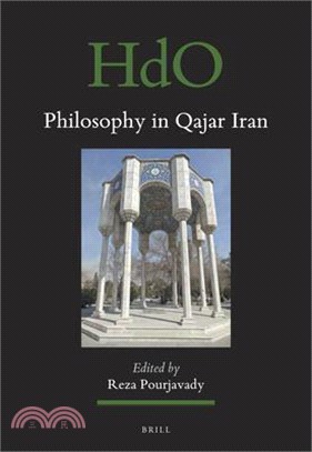 Philosophy in Qajar Iran