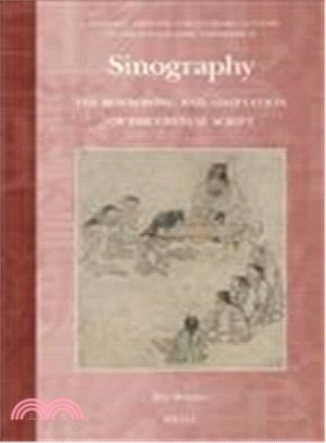 Sinography ― The Borrowing and Adaptation of the Chinese Script