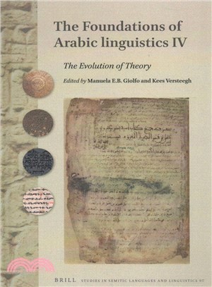The Foundations of Arabic Linguistics ― The Evolution of Theory