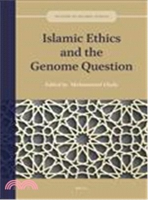 Islamic Ethics and the Genome Question