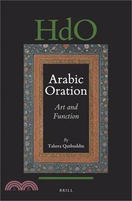 Arabic Oration ― Art and Function