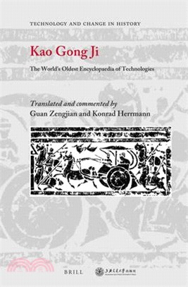 Kao Gong Ji ― A Translation and Commentary; the First Chinese Technology Encyclopaedia